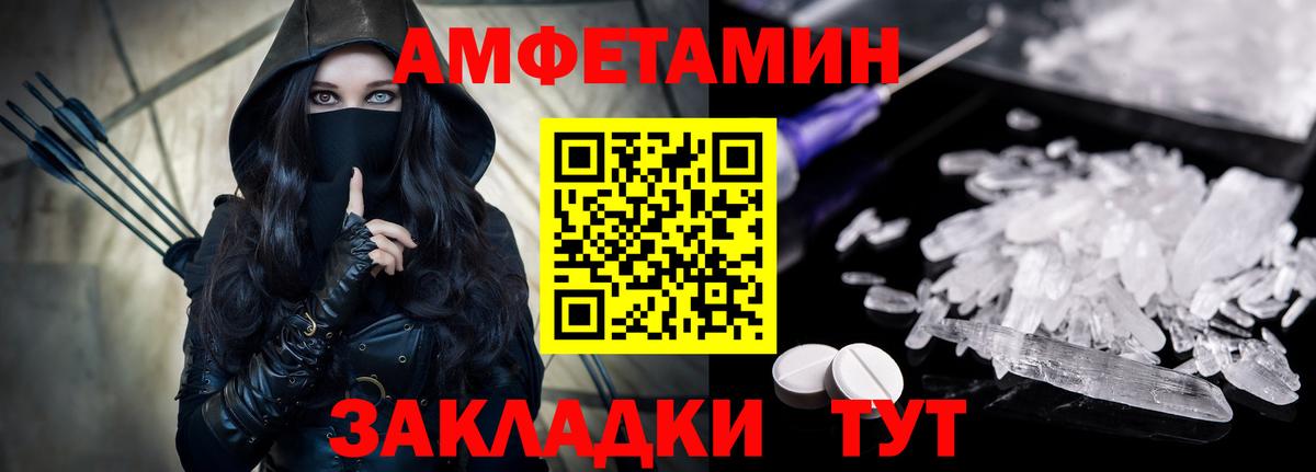АМФЕТАМИН  Амфетамин 98%  Вход с VPN  Нижний Тагил 