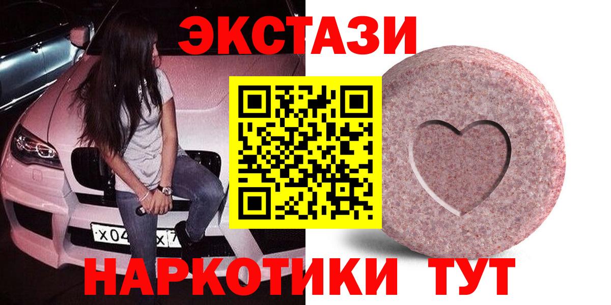 Экстази louis Vuitton  Ecstasy  Нижний Тагил  Вход с VPN  KRAKEN как войти  Экстази Philipp Plein 