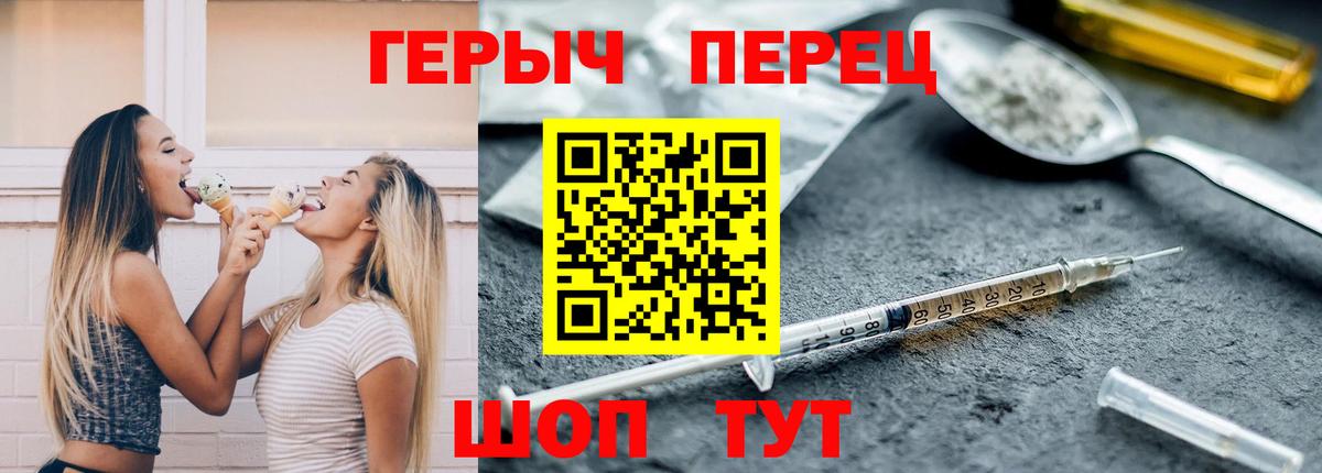 Нижний Тагил  Героин афганец  Вход с VPN 