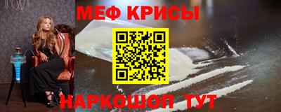 гидра Гатчина