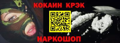 гидра Гатчина
