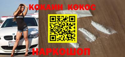 COCAINE Гагарин