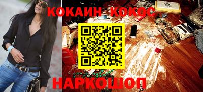 COCAINE Гагарин