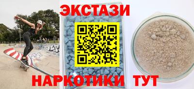 гидра Гатчина