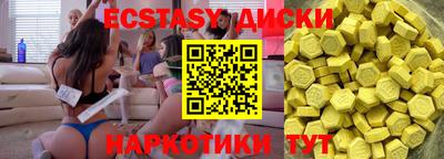COCAINE Гагарин