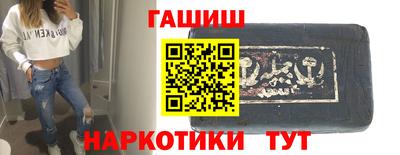 гидра Гатчина