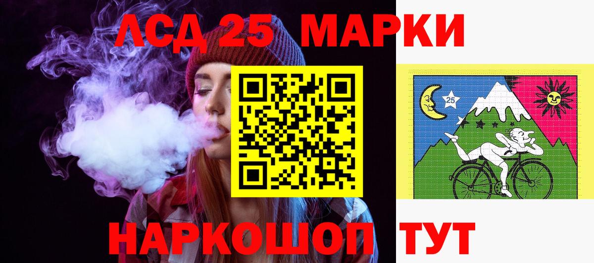 LSD-25 экстази ecstasy  Лсд 25 экстази ecstasy  Вход с VPN  ссылка на мегу сайт  Нижний Тагил 