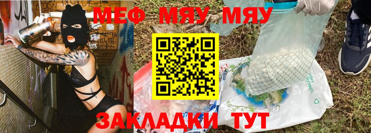 ГАШ  APVP СК   ГАШ  Кокаин  Мефедрон кристаллы  NBOMe  Нижний Тагил  Каннабис  Вход с VPN 