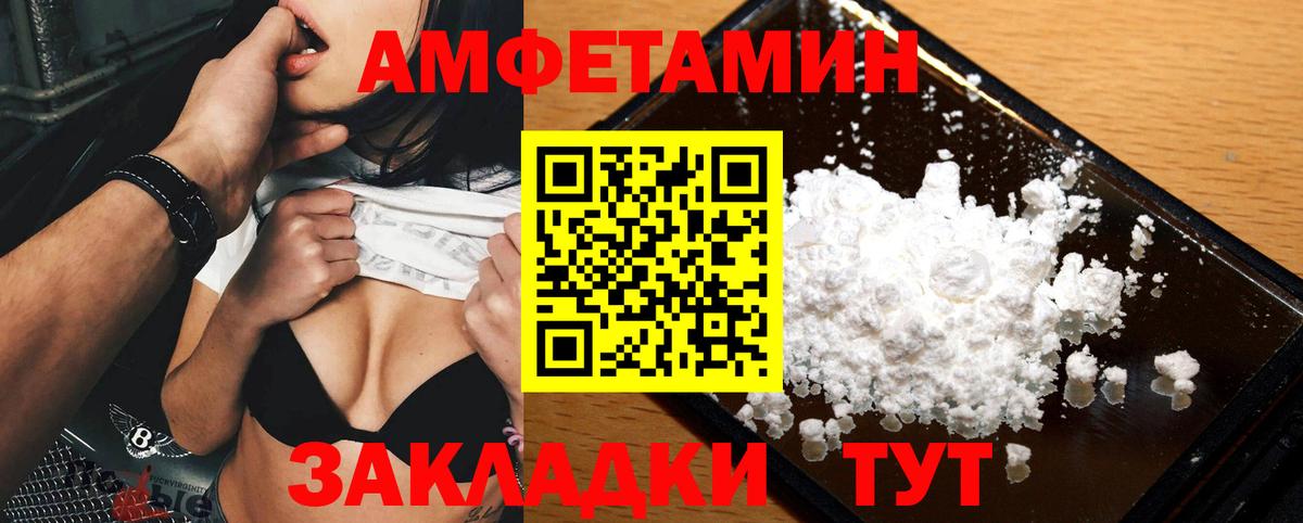 Метамфетамин кристалл  МЕТАМФЕТАМИН  Нижний Тагил  Вход с VPN 