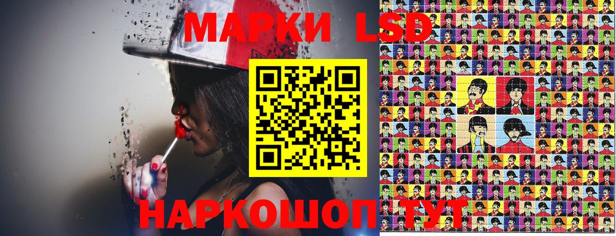 Марки N-bome 1,8мг  Марки N-bome  Нижний Тагил  Марки N-bome 1,8мг  Вход с VPN 