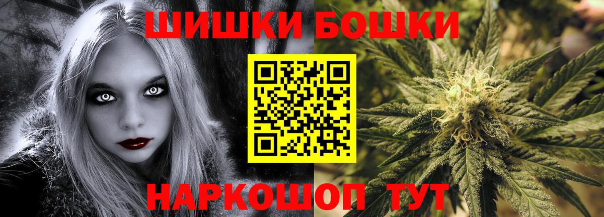 Конопля THC 21% Нижний Тагил